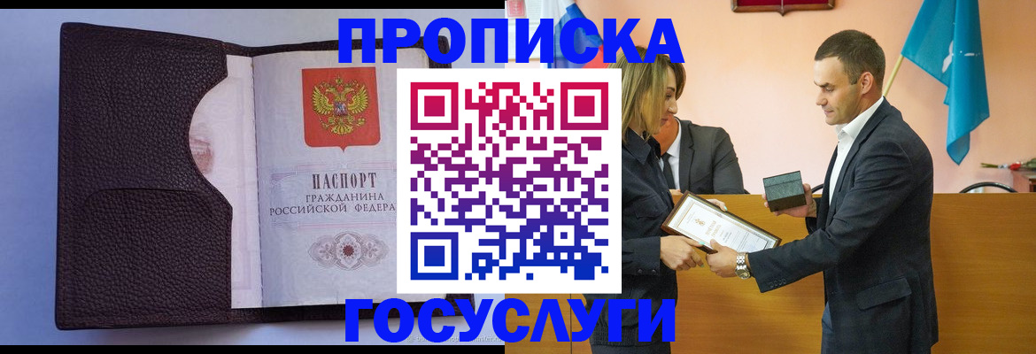 регистрация для школы в Ростове-на-Дону