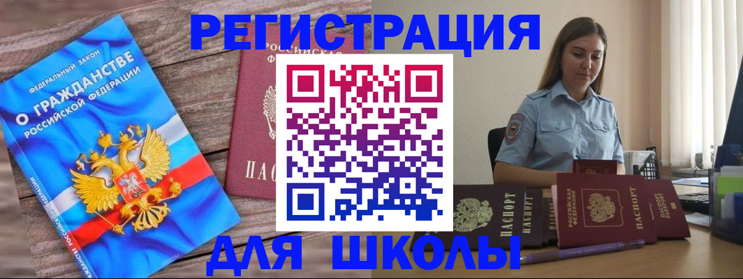 пропишу в квартире в Ростове-на-Дону